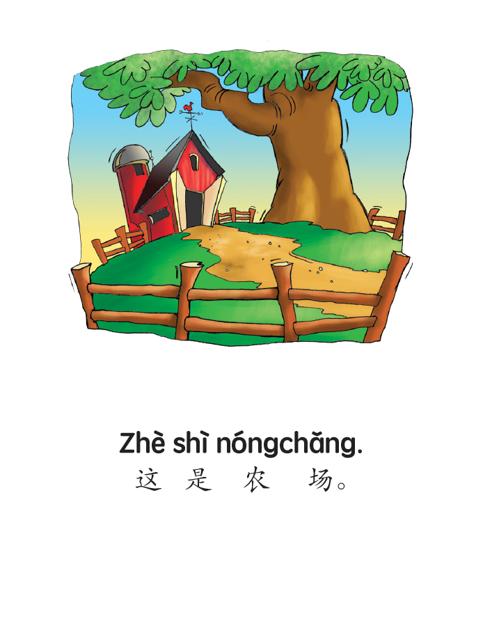 Dòngwu - Little Reader
