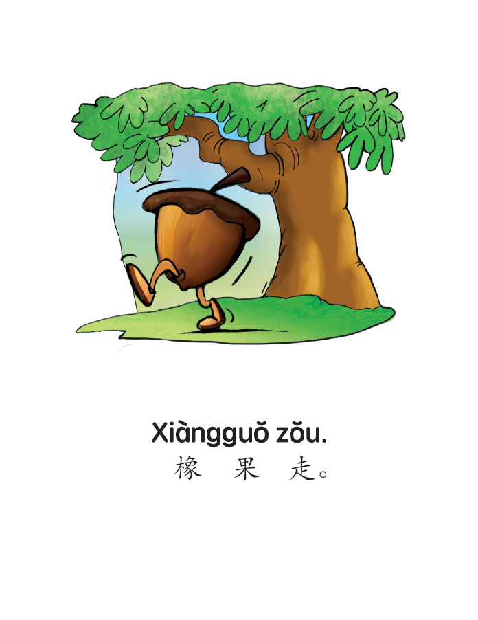 Dòngzuò - Little Reader