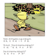 Xiǎojī hé yí ge hěn xiǎng de shēngyīn - Reader